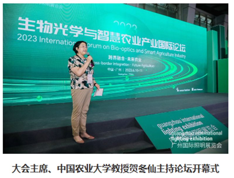 Explorando la integración de la agricultura inteligente y la bioóptica2