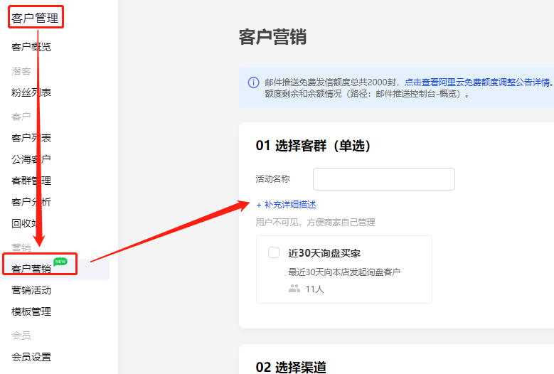 Si el cliente no responde, ¿qué debe hacer?