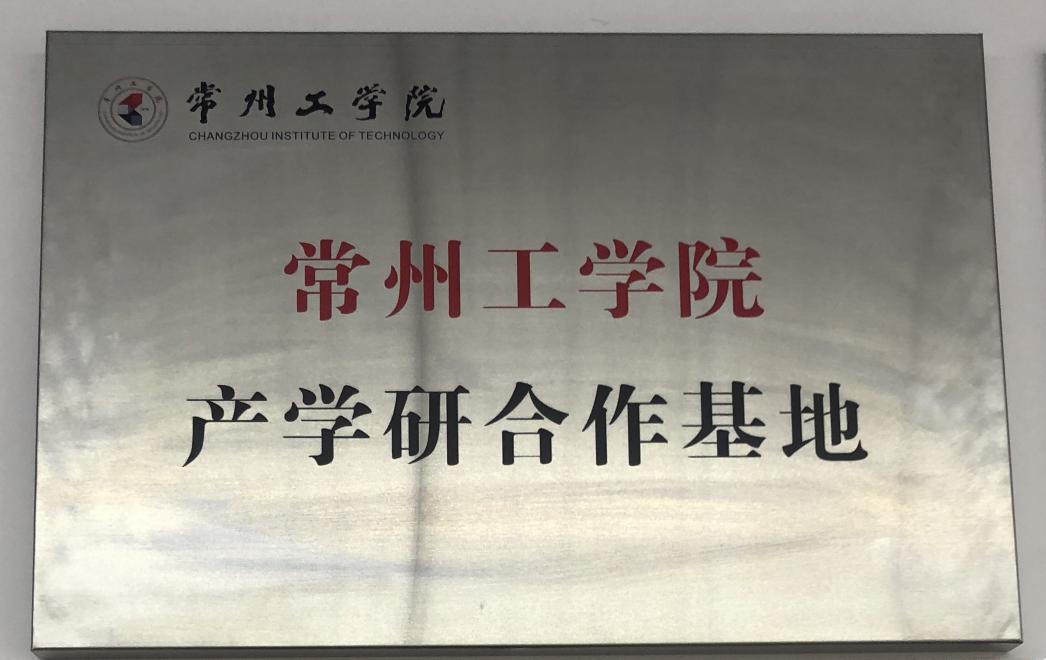 Nuestra empresa ha obtenido la base universitaria de producción, educación e investigación.