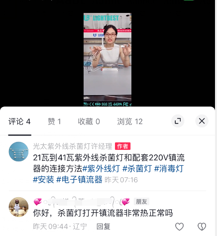 ¿Por qué el balastro se calienta mucho cuando la lámpara UV está funcionando?