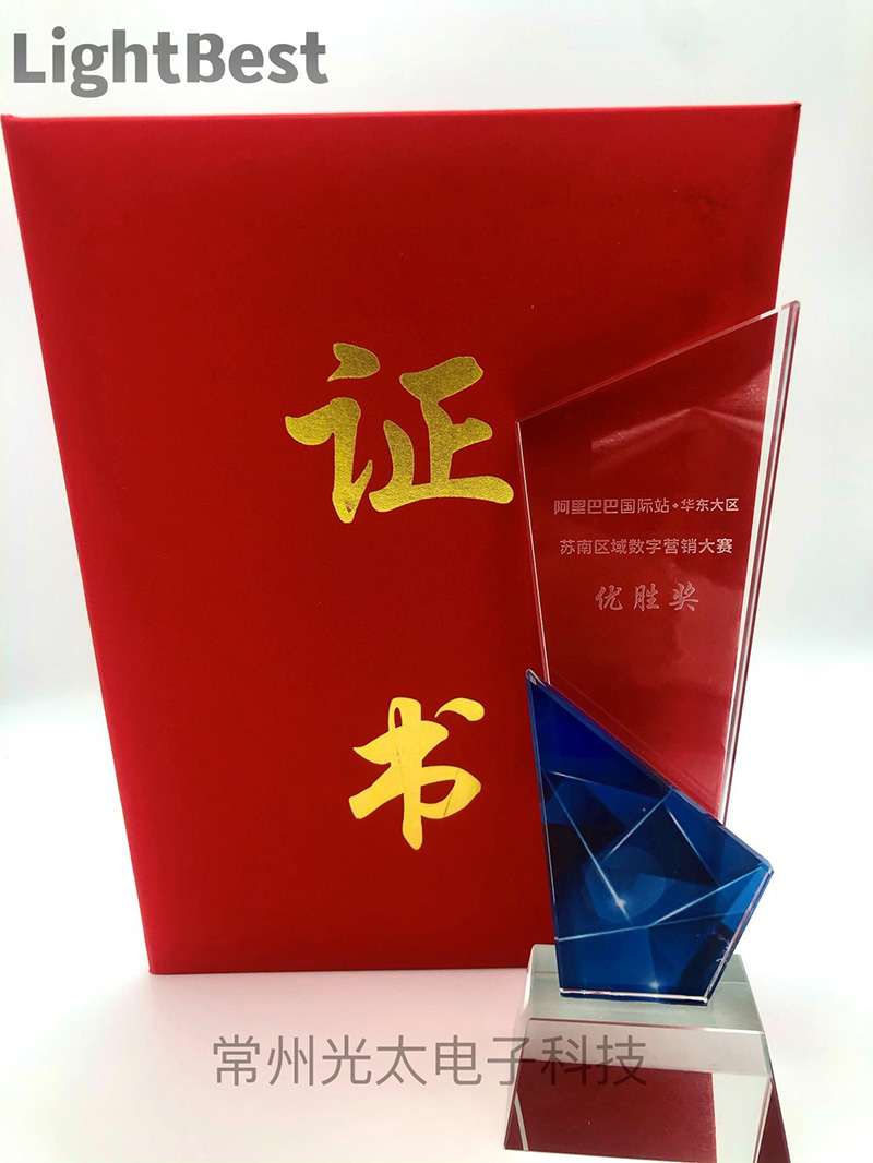 Felicitaciones a nuestra empresa por ganar el Concurso de marketing digital del este de China de 2022
